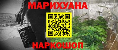 молекула духа Беслан