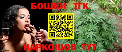 ешки Бийск