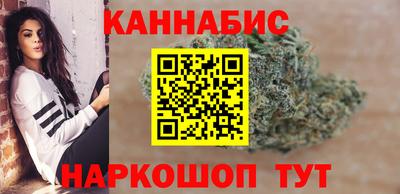 молекула духа Беслан