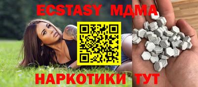 ешки Бийск