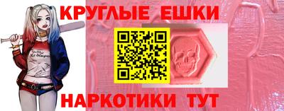 молекула духа Беслан