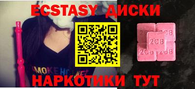 сатива Будённовск