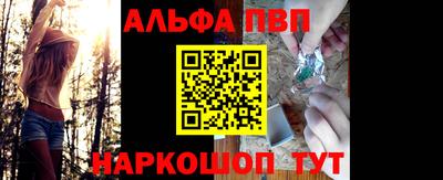 молекула духа Беслан
