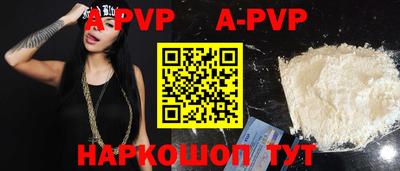 молекула духа Беслан