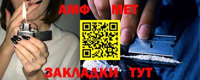 молекула духа Беслан