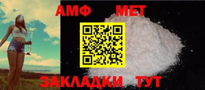 молекула духа Беслан