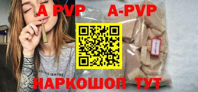 ешки Бийск