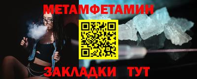 мефедрон VHQ Волгодонск