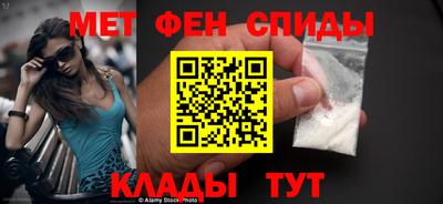 мефедрон VHQ Волгодонск