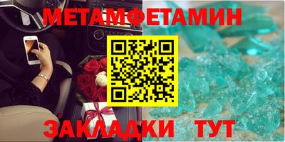 молекула духа Беслан