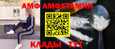 сатива Будённовск