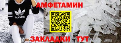 молекула духа Беслан