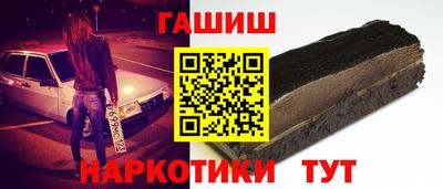ешки Бийск