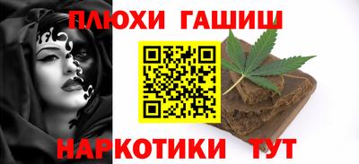 ешки Бийск