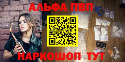 ешки Бийск