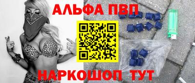 мефедрон VHQ Волгодонск