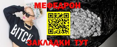 MDMA Волжский