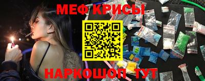 мефедрон VHQ Волгодонск