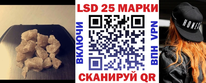 купить наркоту  Волжск  Лсд 25 экстази кислота 