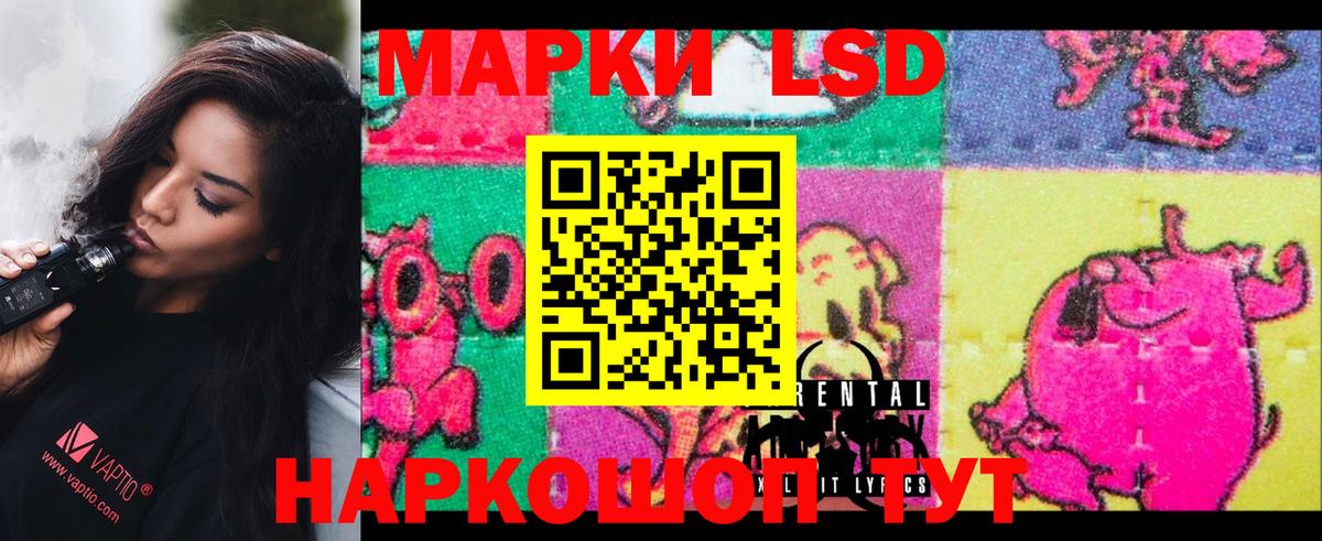 Волжск  LSD-25 экстази кислота  Вход с VPN 