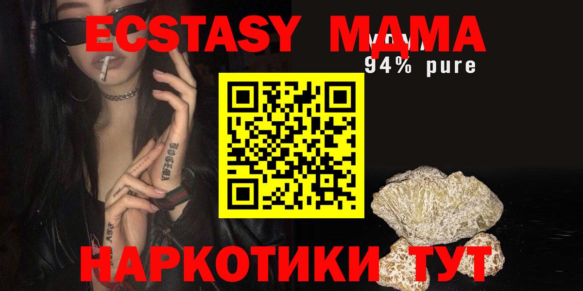 MDMA молли  MDMA молли  MDMA молли  Волжск  MDMA молли 