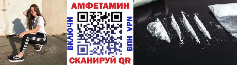 МЕТАМФЕТАМИН кристалл  закладка  Волжск 