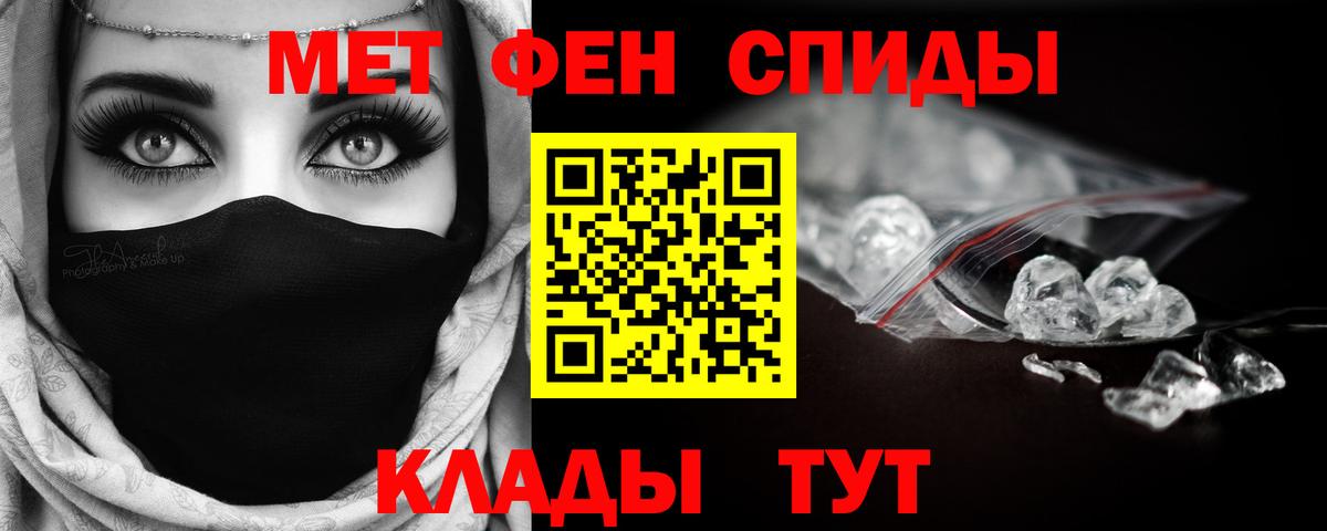 Метамфетамин Декстрометамфетамин 99.9%  Вход с VPN  Метамфетамин Декстрометамфетамин 99.9%  Волжск 