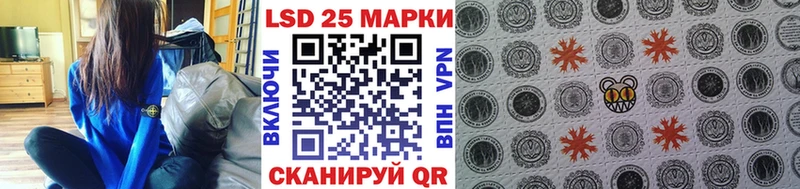 Марки N-bome 1500мкг Волжск