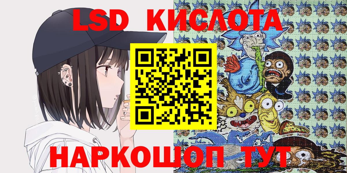 Марки 25I-NBOMe 1,8мг Волжск