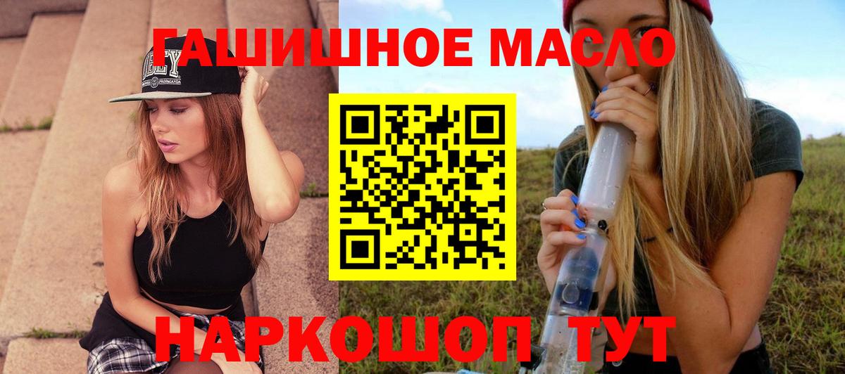 Дистиллят ТГК вейп Волжск