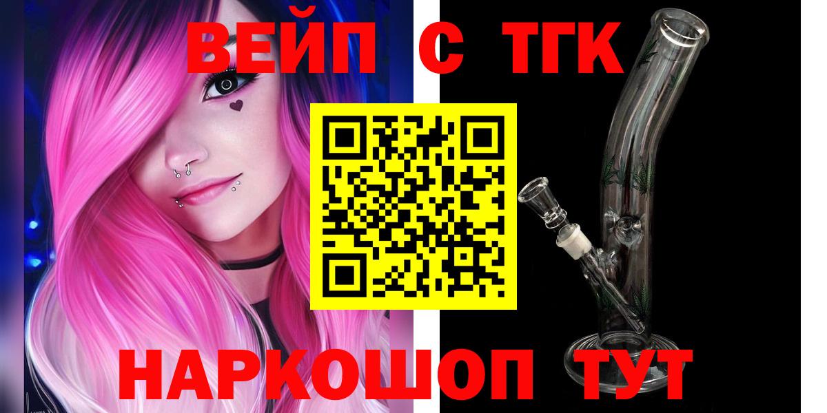 Дистиллят ТГК гашишное масло  ссылка на мегу маркетплейс  Дистиллят ТГК гашишное масло  Волжск  Дистиллят ТГК гашишное масло 