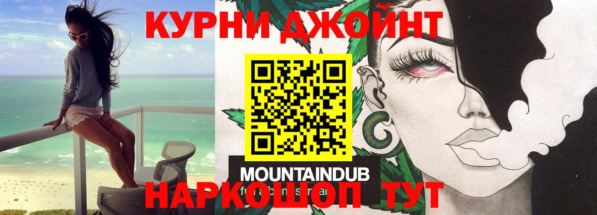 Каннабис Amnesia  Каннабис Amnesia  Волжск 